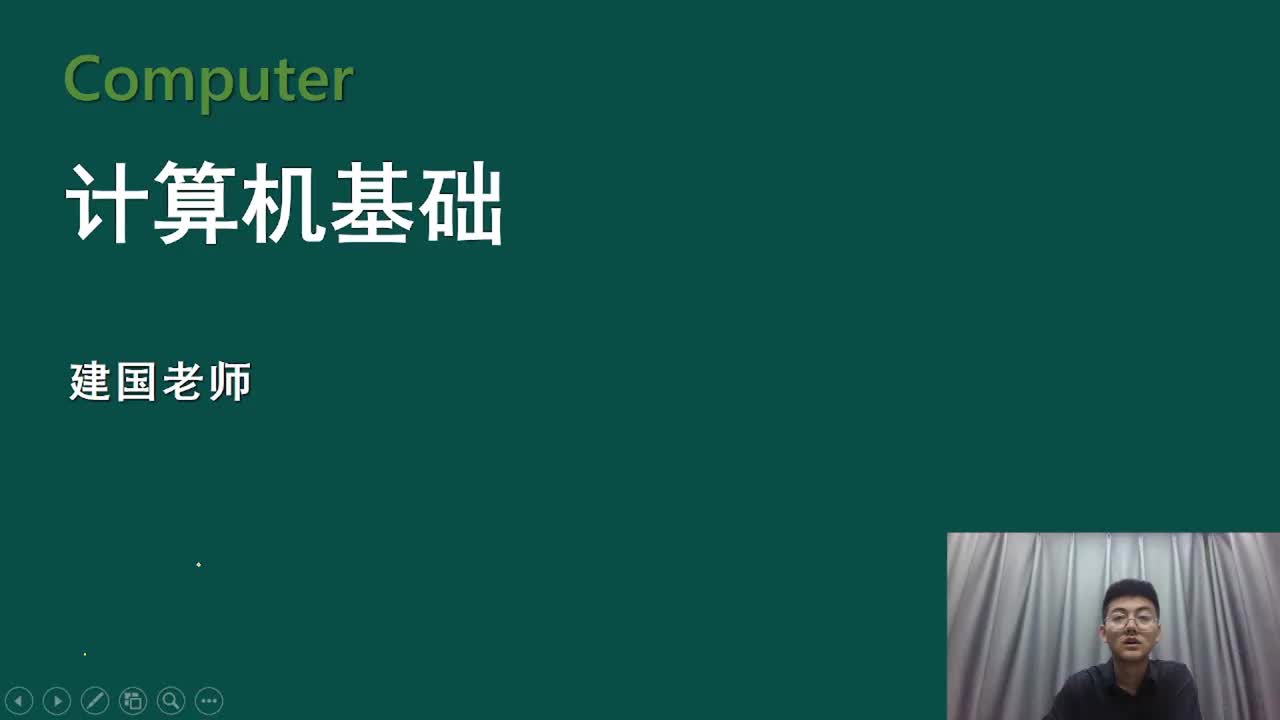 【Win10】04. 控制面板