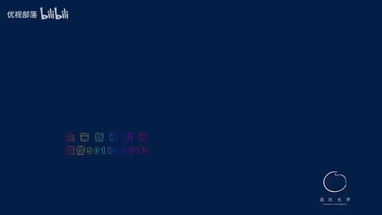 第110集_佛教在印度和中國發生與傳播的本源【第10模塊_佛教宗旨及其文化影響】(1080P_HD)