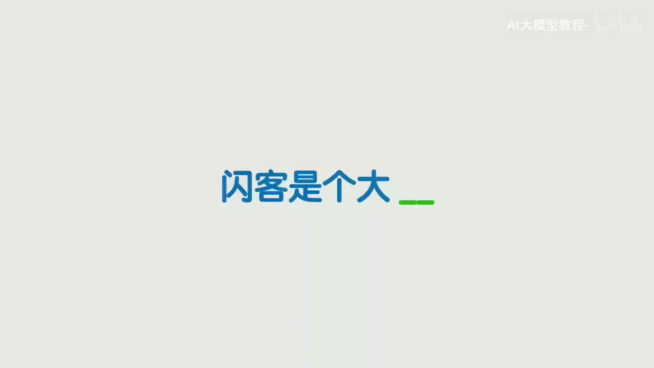 05 语言居然可以被计算出来？从 RNN 到 Transformer