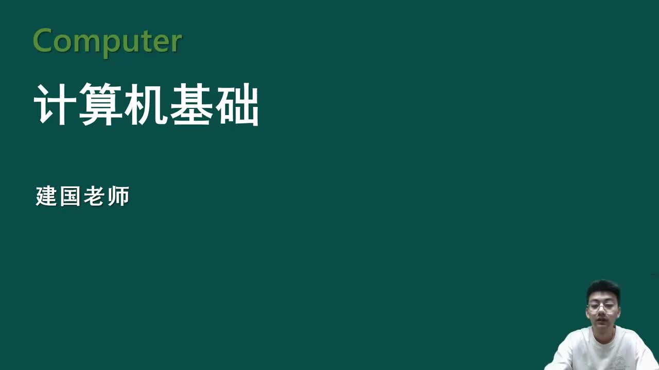 【【Word 2016】02.Word文档的基本操作
