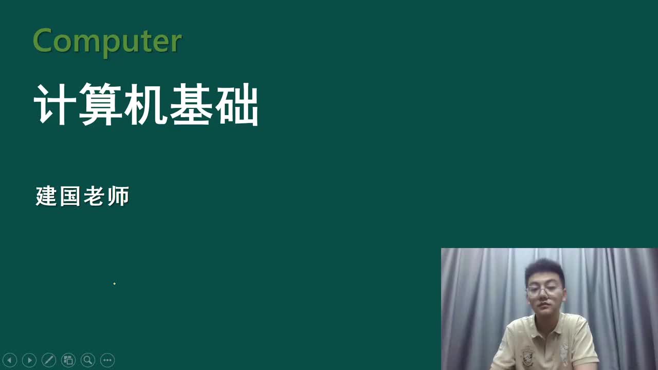 【Word 2016】08.Word 2016的其他功能