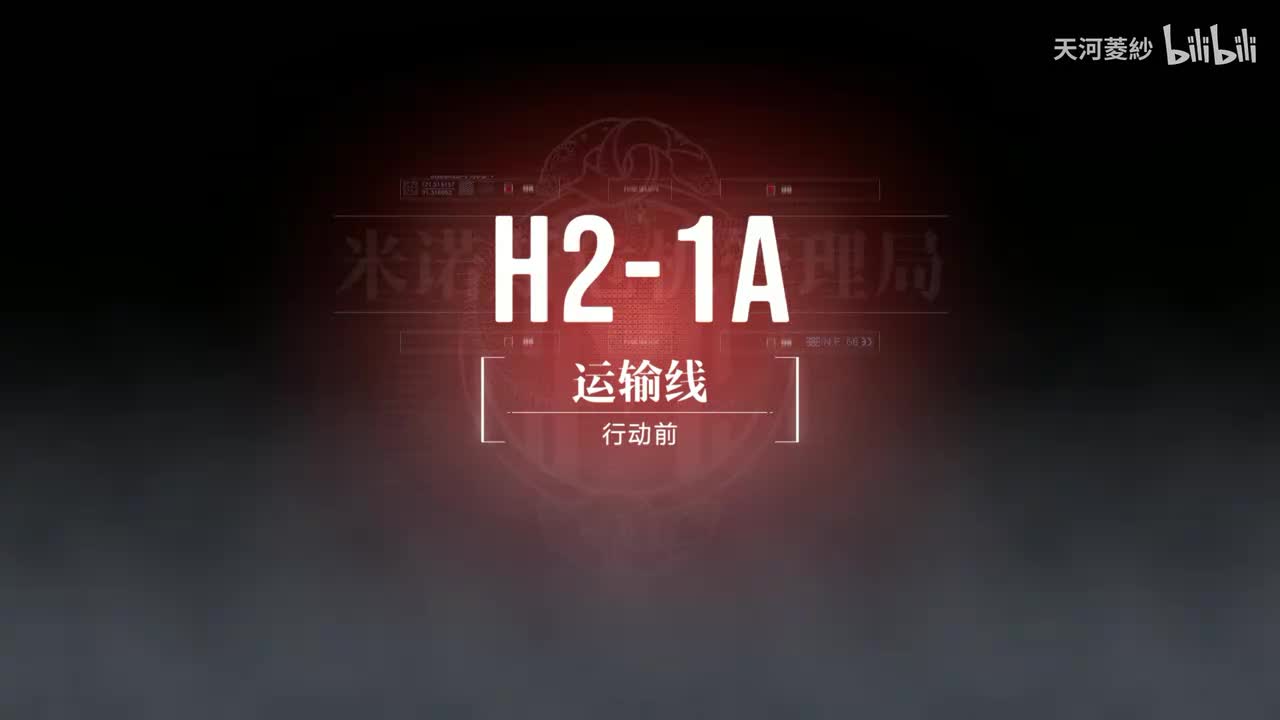 H2-1A
