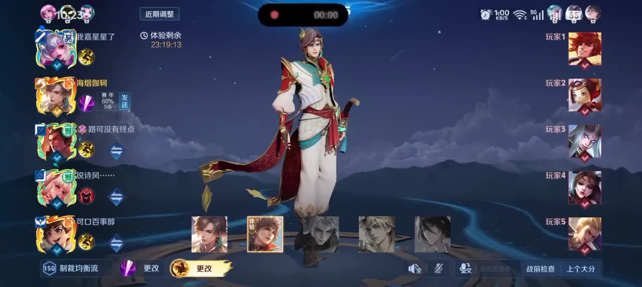 暃-碧珀绯影6/7/11