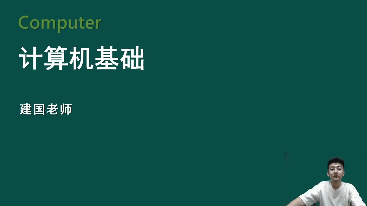 【【Word 2016】03.Word文档内容的编辑