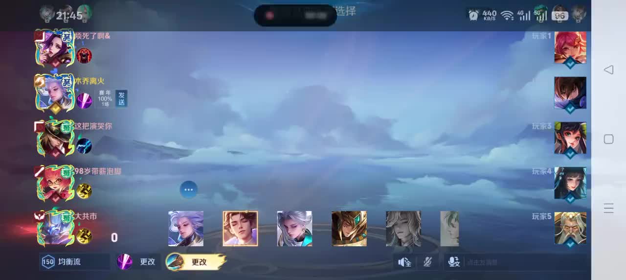 云中君-云械蓝图2/3/8