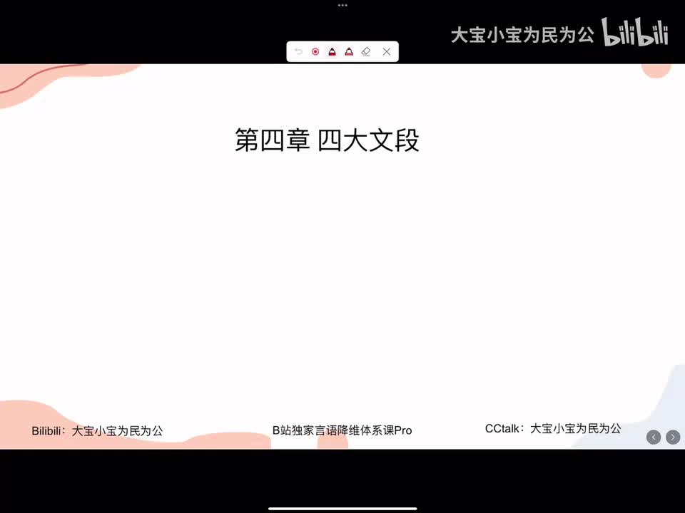 中心理解（九）