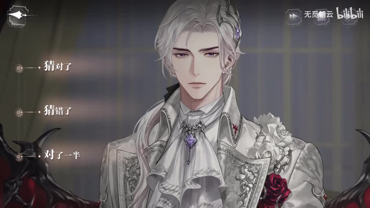 第九章分支剧情 - 对了一半