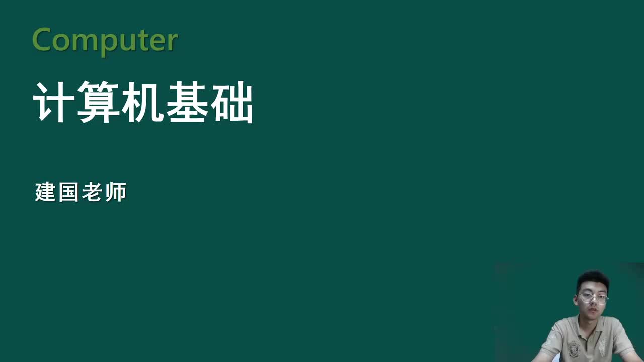 【Word 2016】04.Word文档格式的设置（上）