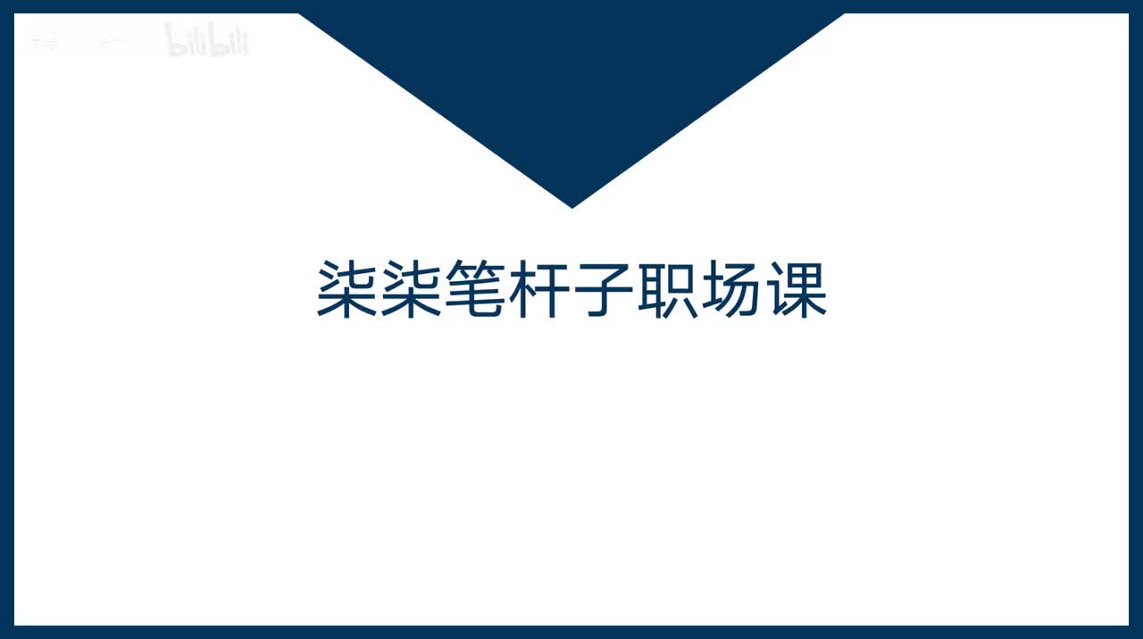 第22课进步最好的路径是先纵后横