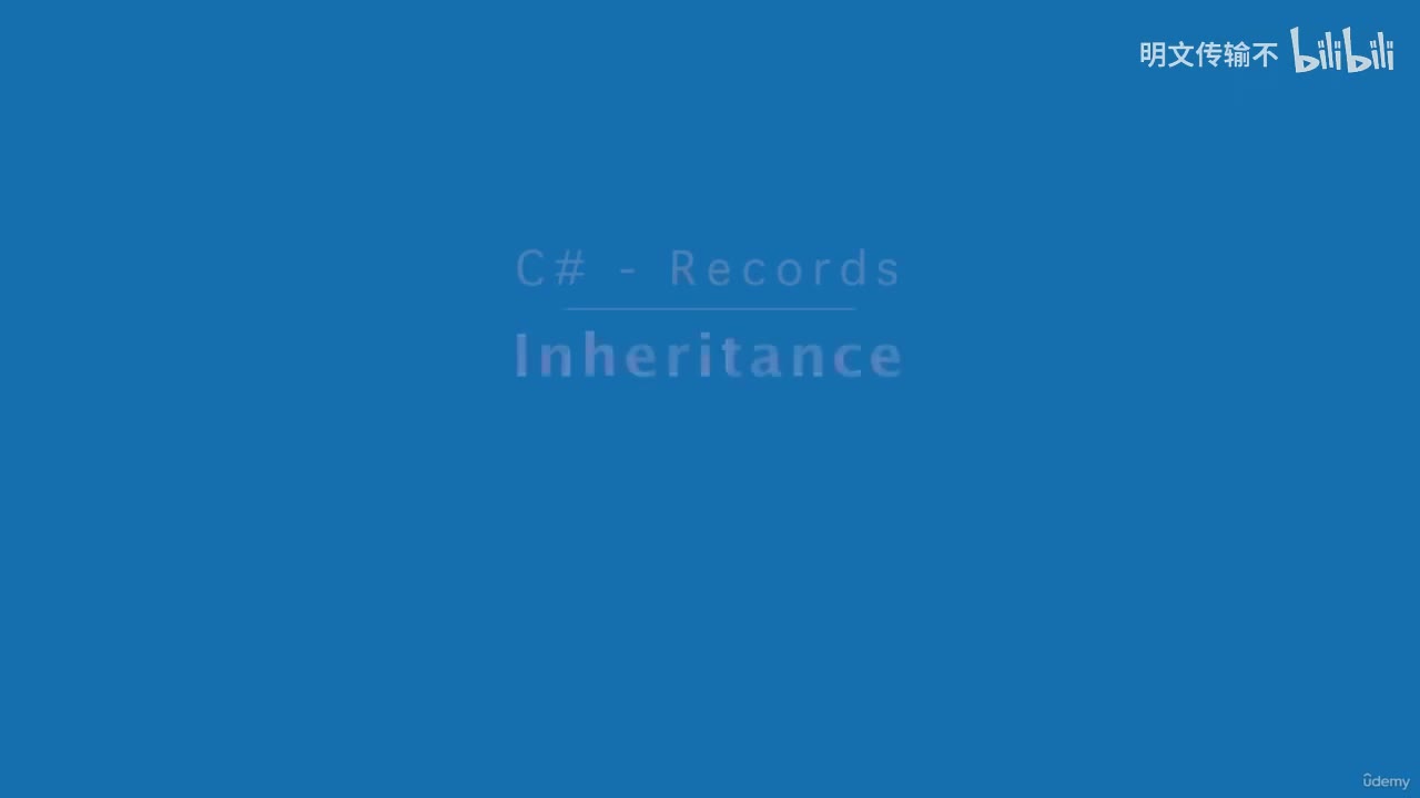 30-31. 记录 - 继承