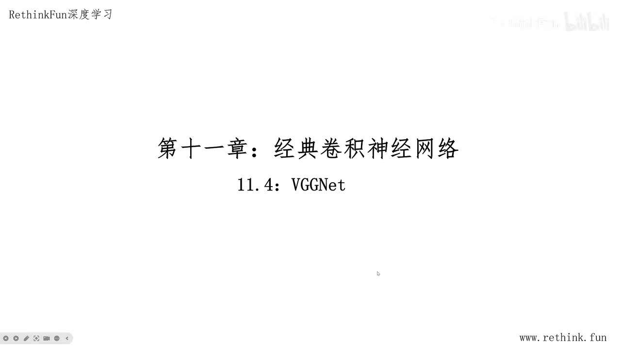11.4VGGNet