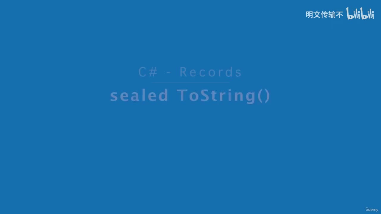 30-32. 记录 - sealed ToString()