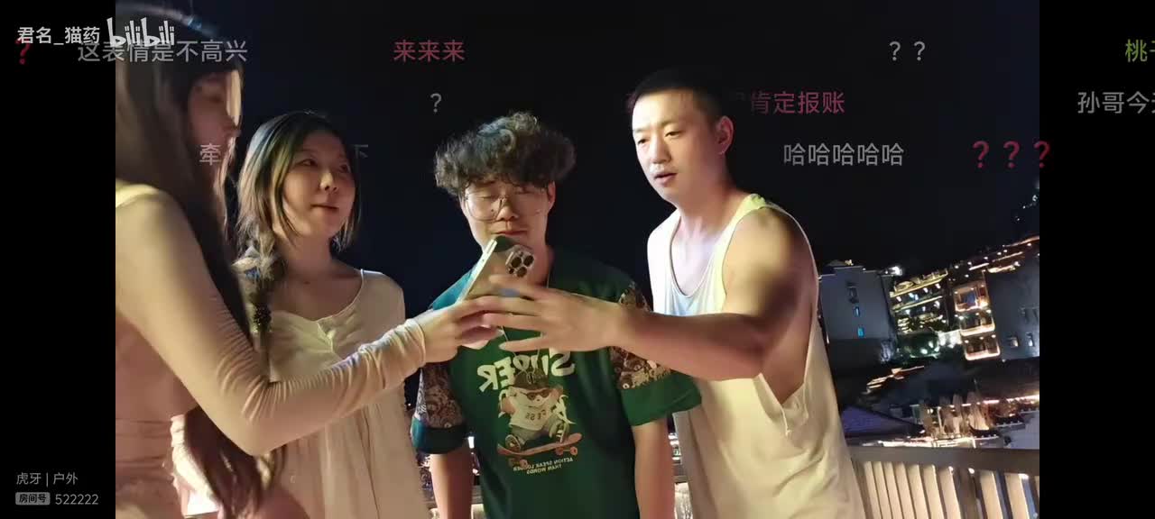 压马路、酒局真心话