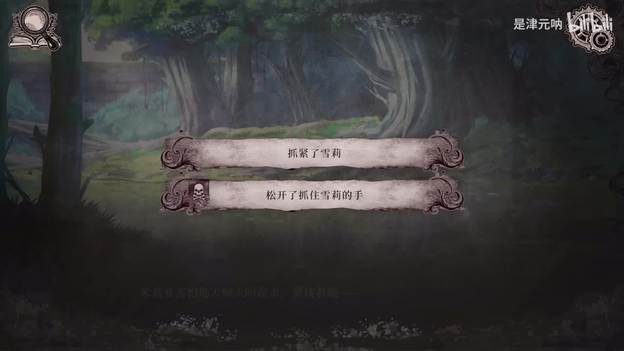 BE-残骸与米莉亚（第七话）