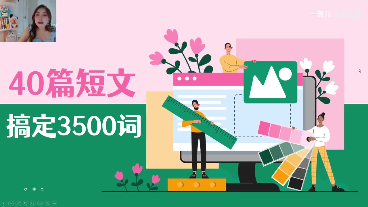 独家精讲！40篇短文搞定3500词 第40集：一宗狡猾的谋杀案