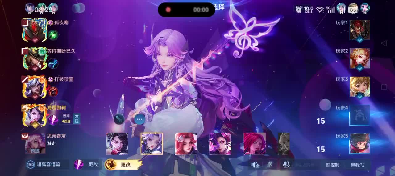 阿轲-化蝶舞4/2/9