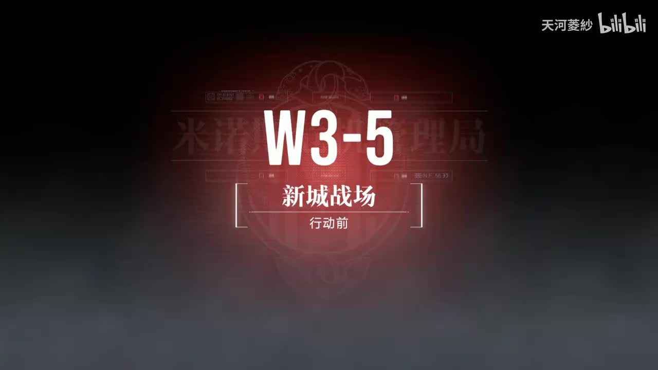 W3-5