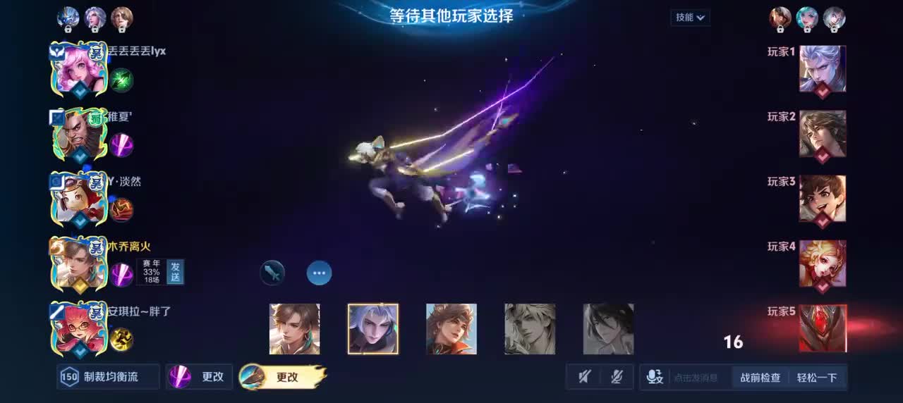 暃-星界游侠8/5/4