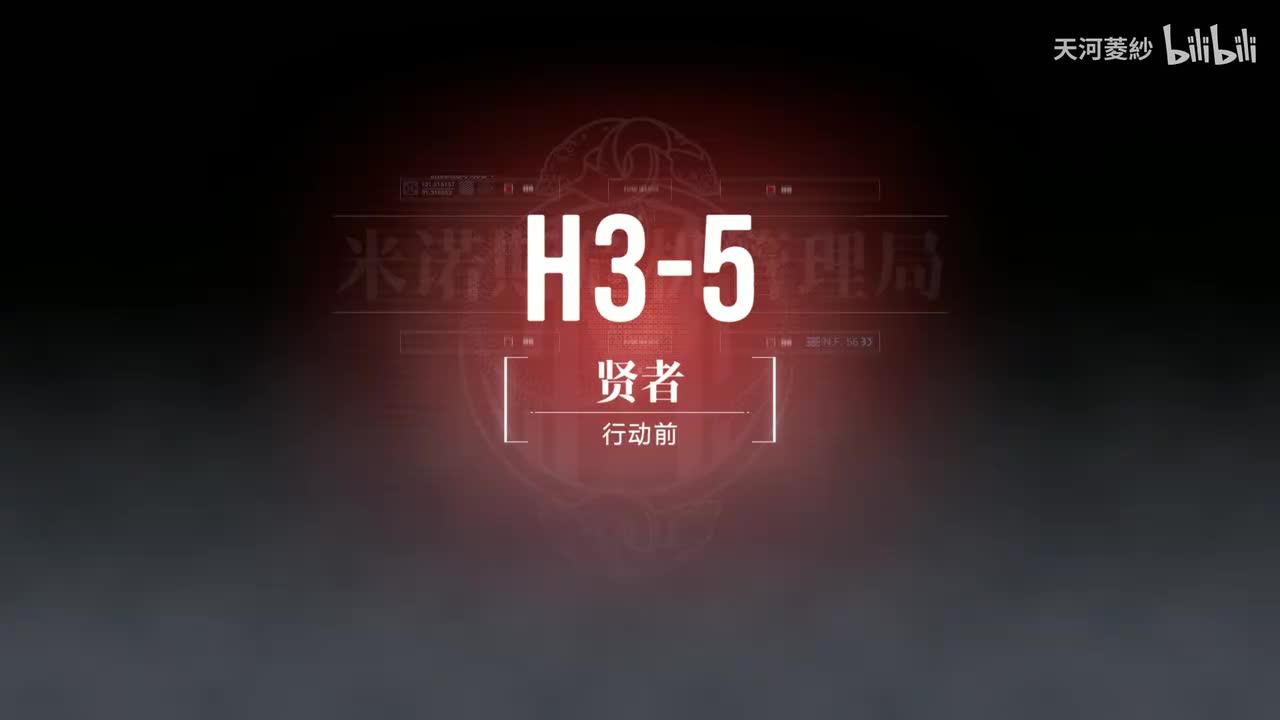 H3-5