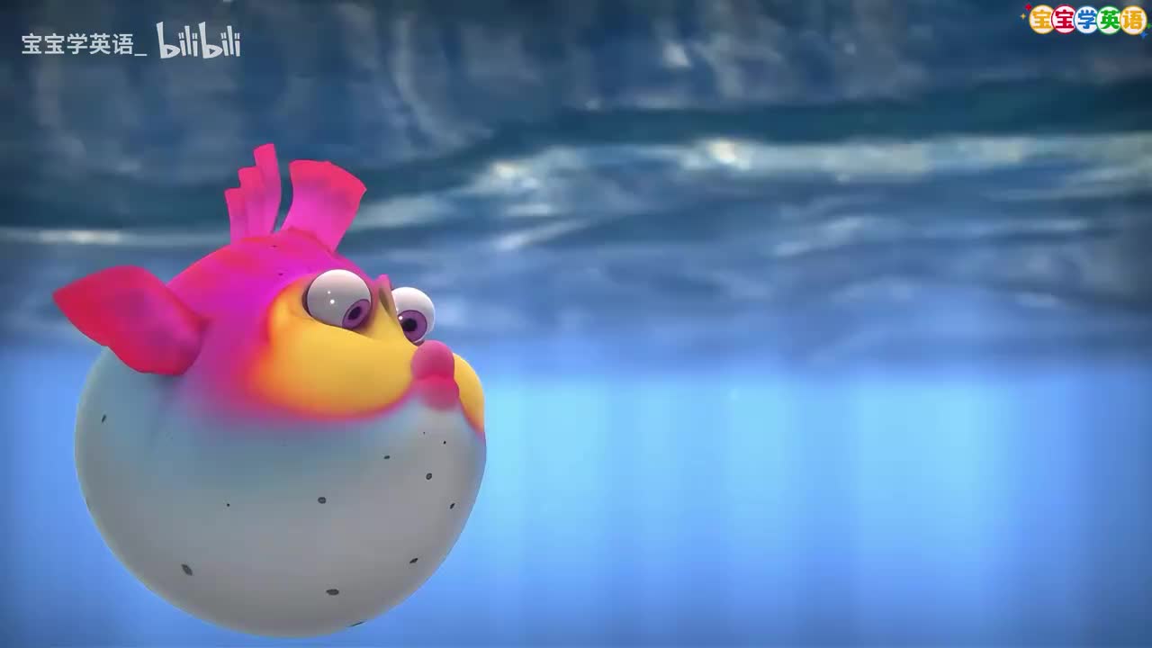 45.动画 独孤的鱼