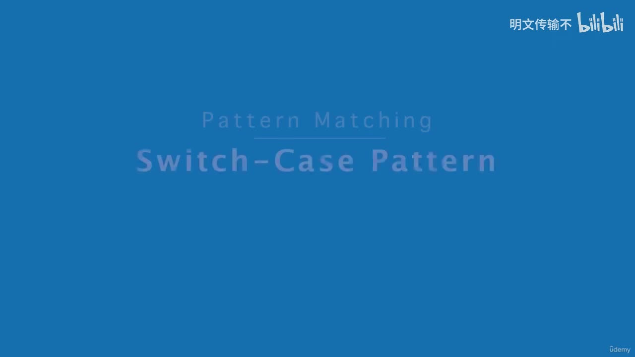 30-10. 模式匹配 - Switch-Case 模式