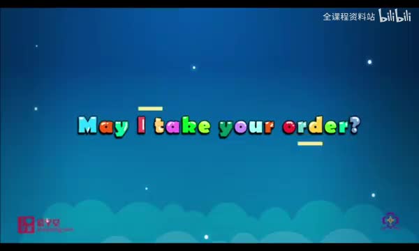 11.may I take your order