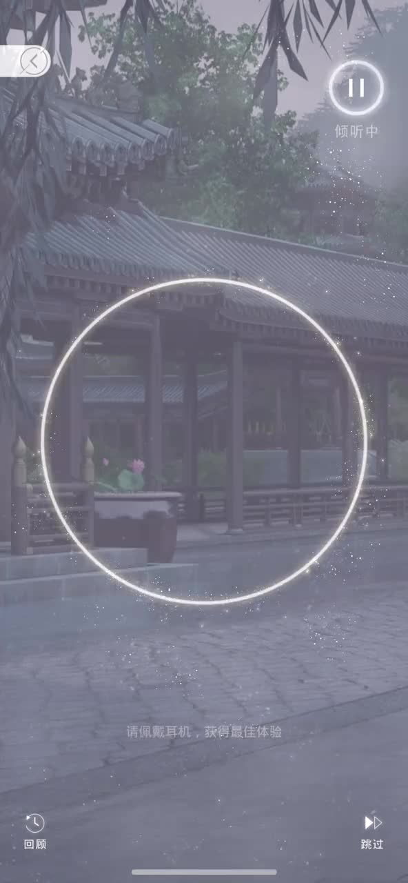 【不觉春至·倾听】玉如意