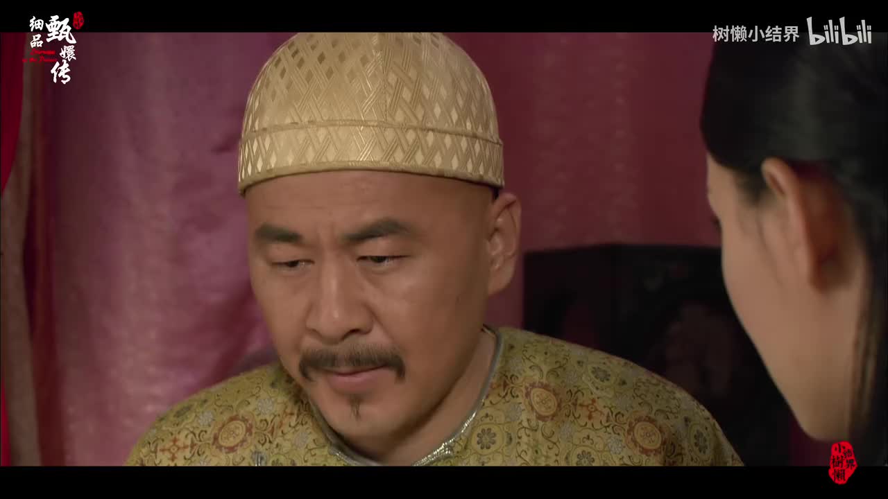 P48 甄嬛怀孕封嫔，陵容如何成功安利舒痕胶？