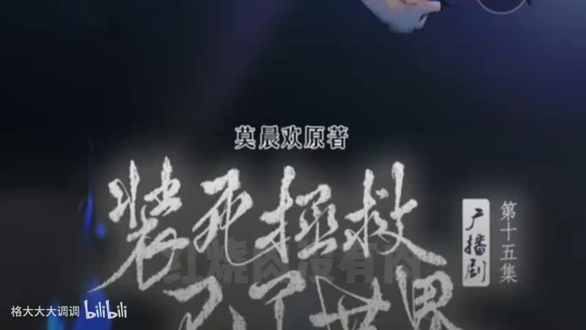 15字