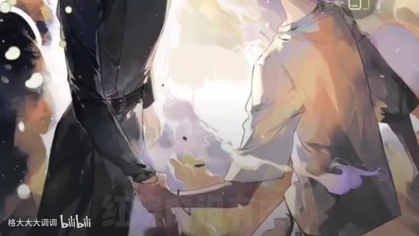 8字