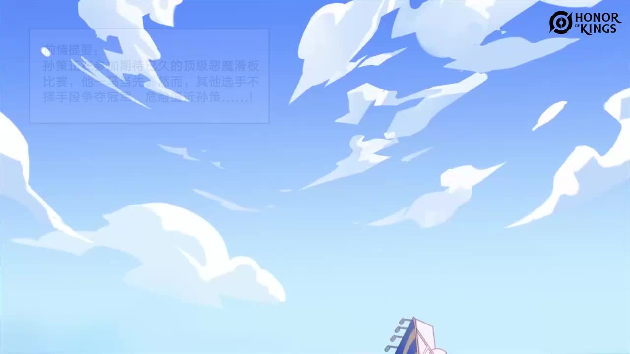 孙策&大乔《时之奇旅1》