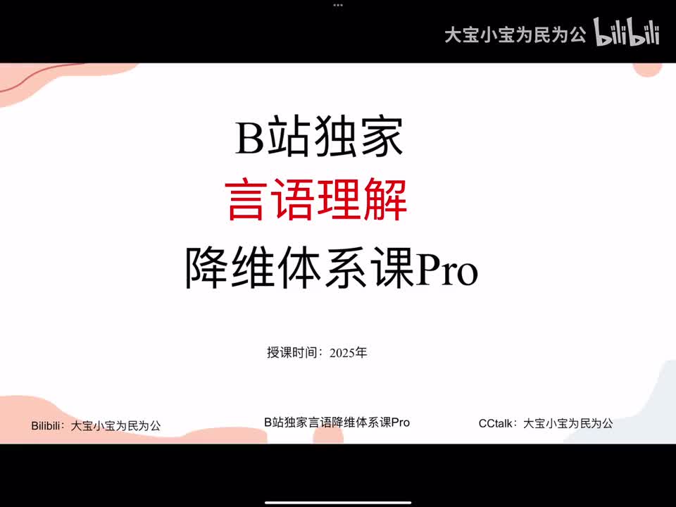 类中心理解（一）