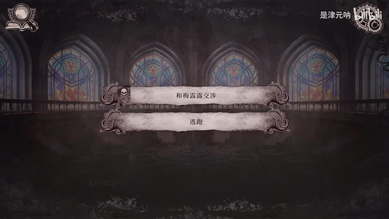 BE-循环（第二十话）