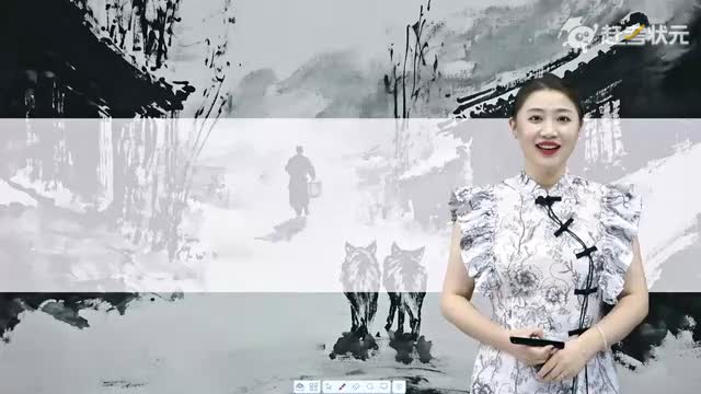 新人教版七年级语文上册-第5单元-08-狼（第二课时）