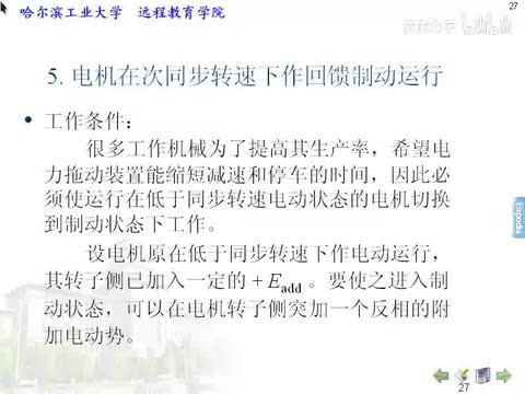 第44讲_screen.mpeg4.aac