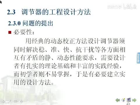 第16讲_screen.mpeg4.aac