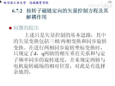 第42讲_screen.mpeg4.aac