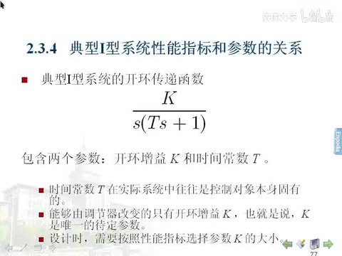 第17讲_screen.mpeg4.aac