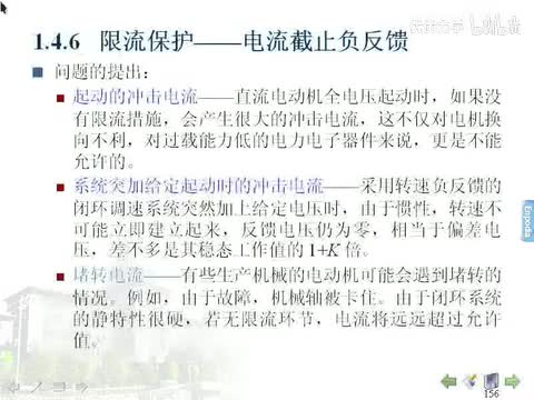 第06讲_screen.mpeg4.aac