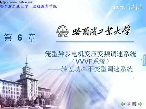 第33讲_screen.mpeg4.aac