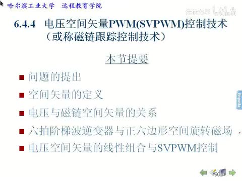 第38讲_screen.mpeg4.aac