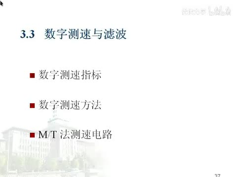 第23讲_screen.mpeg4.aac