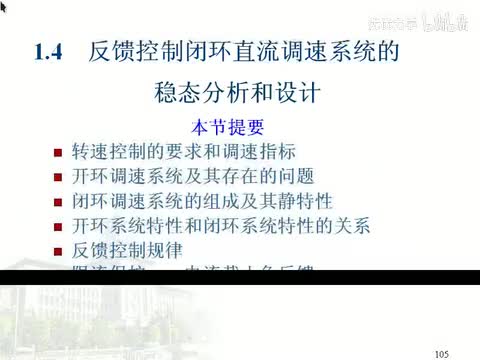 第04讲_screen.mpeg4.aac