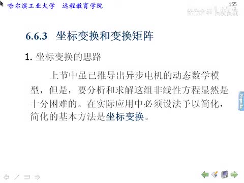 第41讲_screen.mpeg4.aac