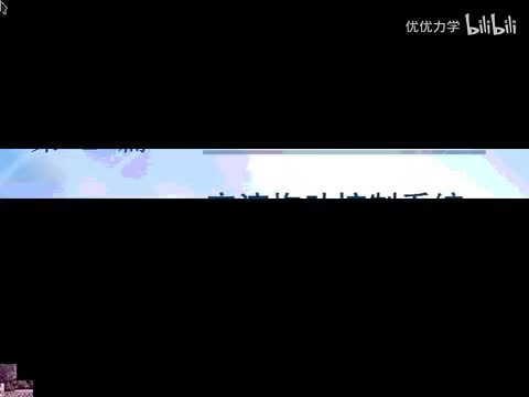 第30讲_screen.mpeg4.aac