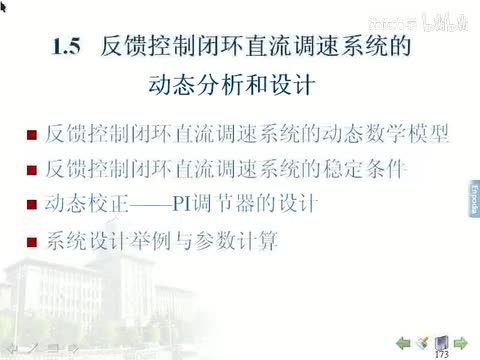 第07讲_screen.mpeg4.aac