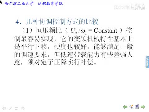 第34讲_screen.mpeg4.aac