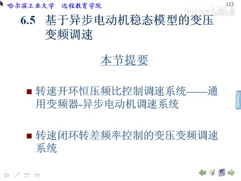 第39讲_screen.mpeg4.aac