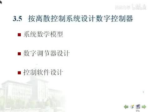 第25讲_screen.mpeg4.aac