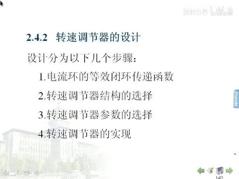 第20讲_screen.mpeg4.aac